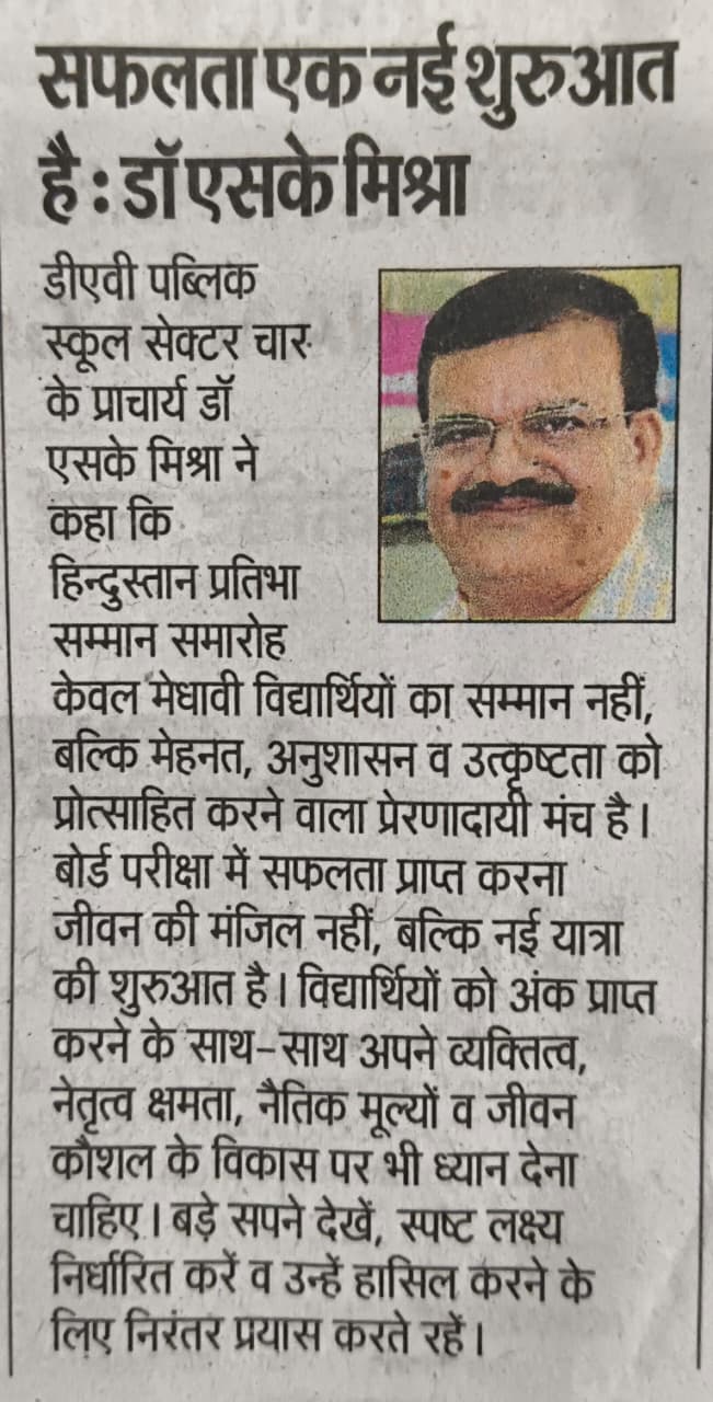 Print Media
